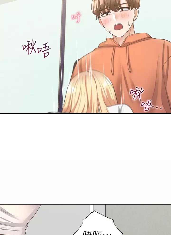 《合租上下铺》漫画最新章节第17话免费下拉式在线观看章节第【27】张图片