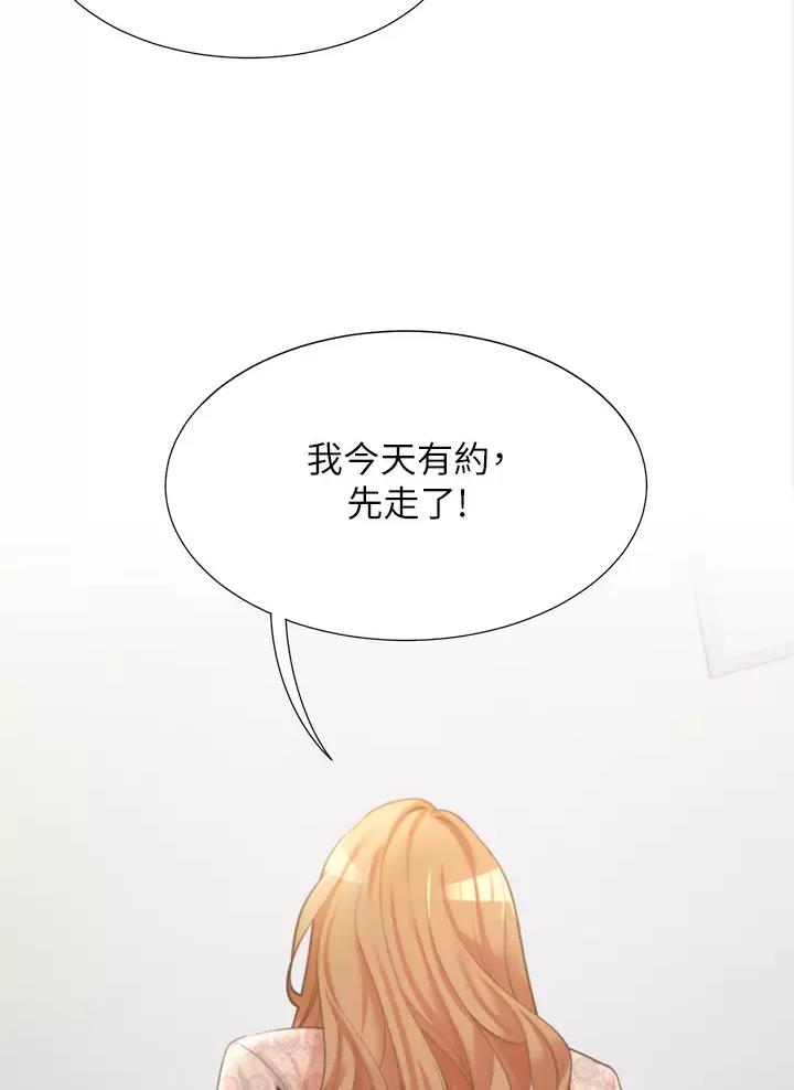 《合租上下铺》漫画最新章节第13话免费下拉式在线观看章节第【26】张图片