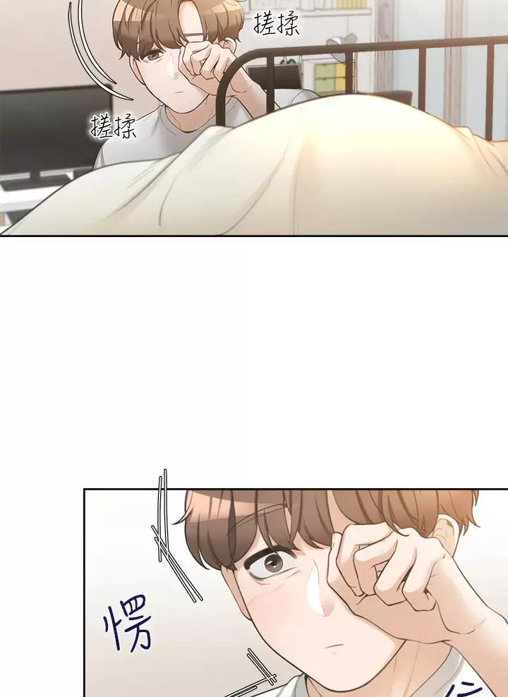 《合租上下铺》漫画最新章节第3话免费下拉式在线观看章节第【36】张图片