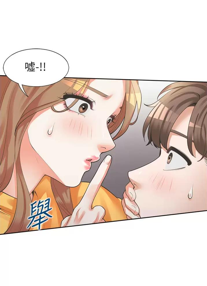 《合租上下铺》漫画最新章节第23话免费下拉式在线观看章节第【53】张图片