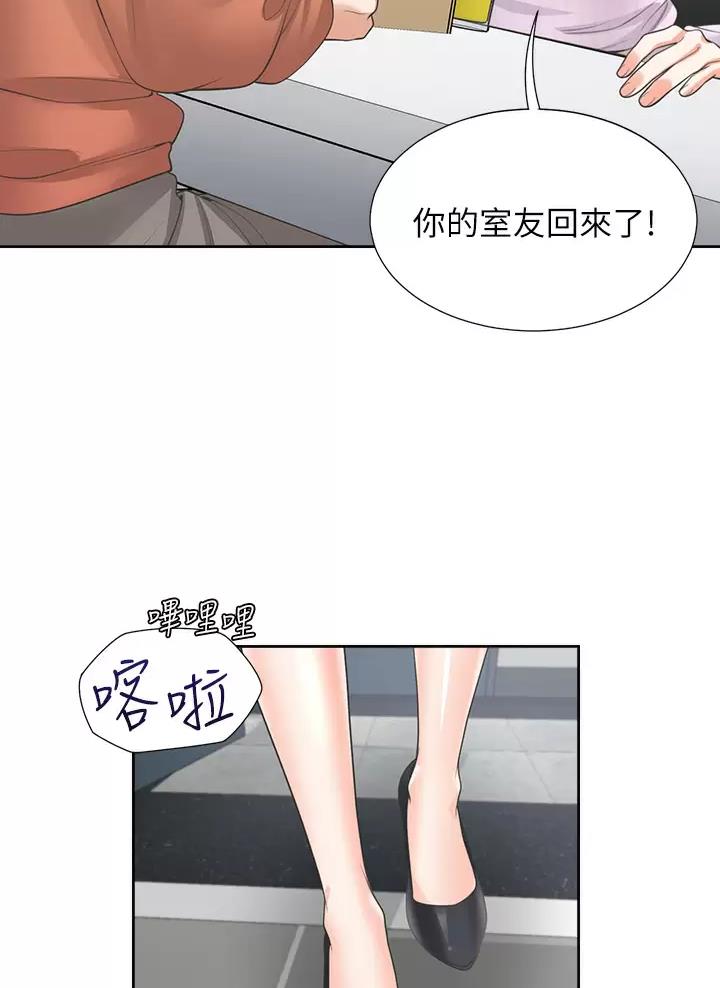 《合租上下铺》漫画最新章节第19话免费下拉式在线观看章节第【29】张图片