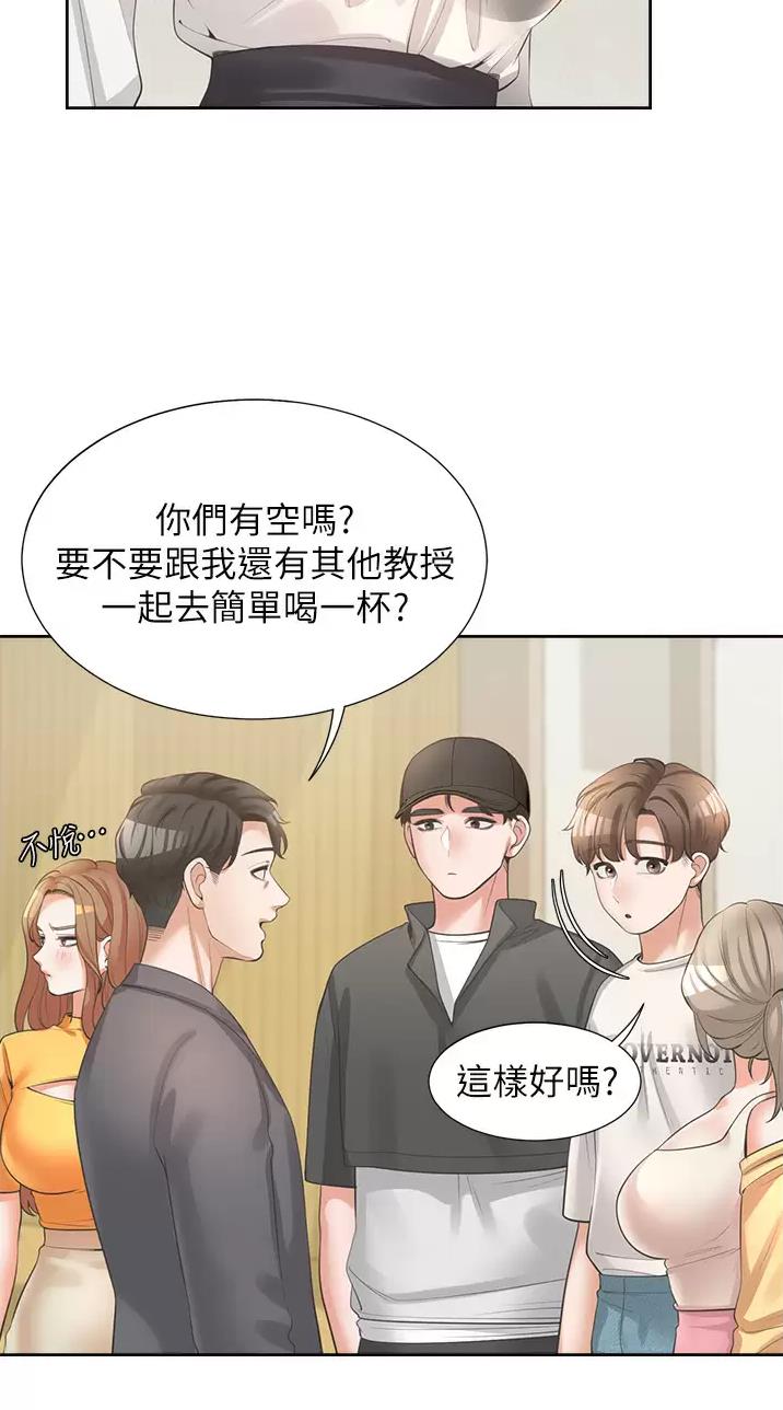 《合租上下铺》漫画最新章节第26话免费下拉式在线观看章节第【16】张图片