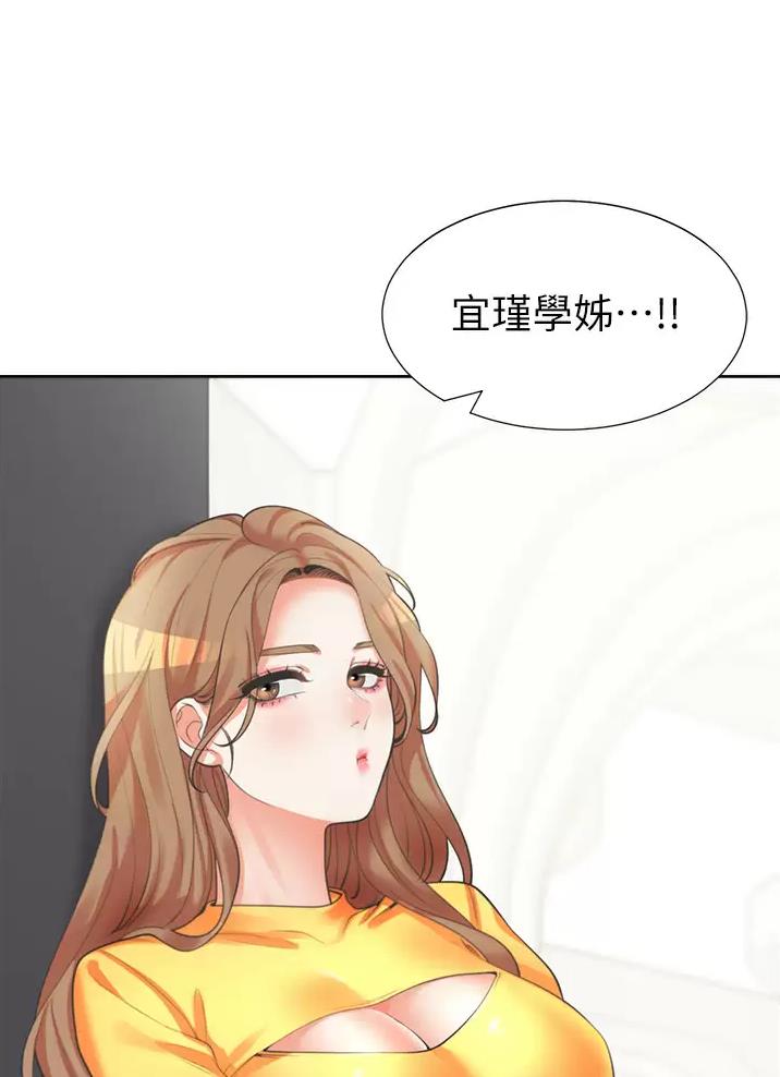 《合租上下铺》漫画最新章节第23话免费下拉式在线观看章节第【30】张图片