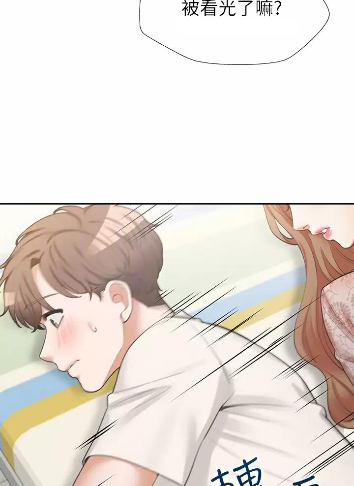 《合租上下铺》漫画最新章节第10话免费下拉式在线观看章节第【4】张图片