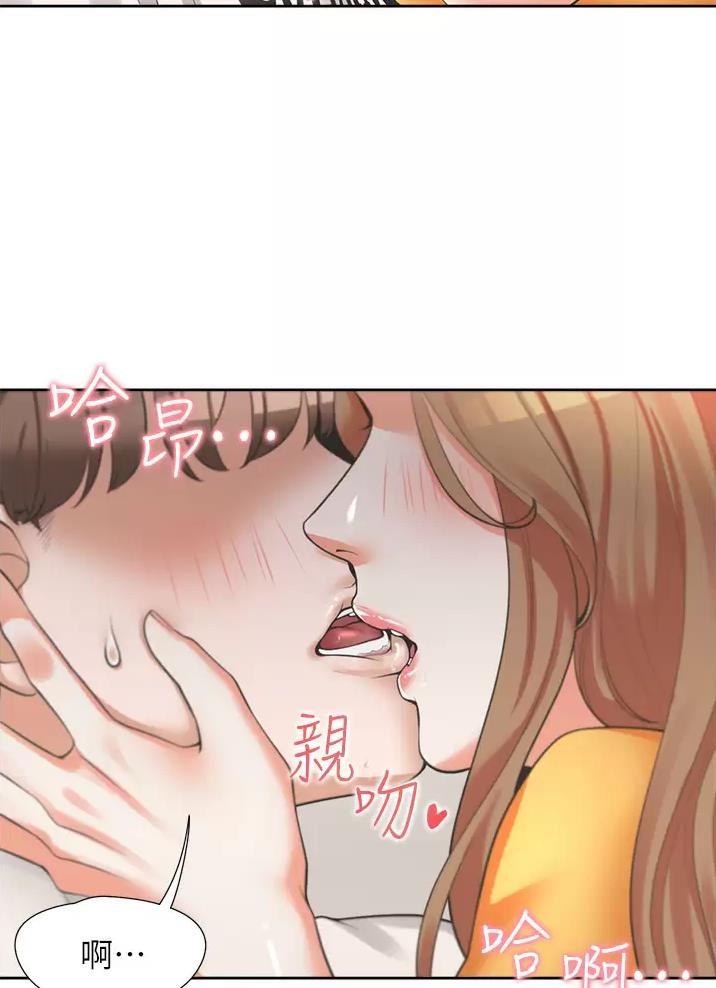 《合租上下铺》漫画最新章节第24话免费下拉式在线观看章节第【52】张图片