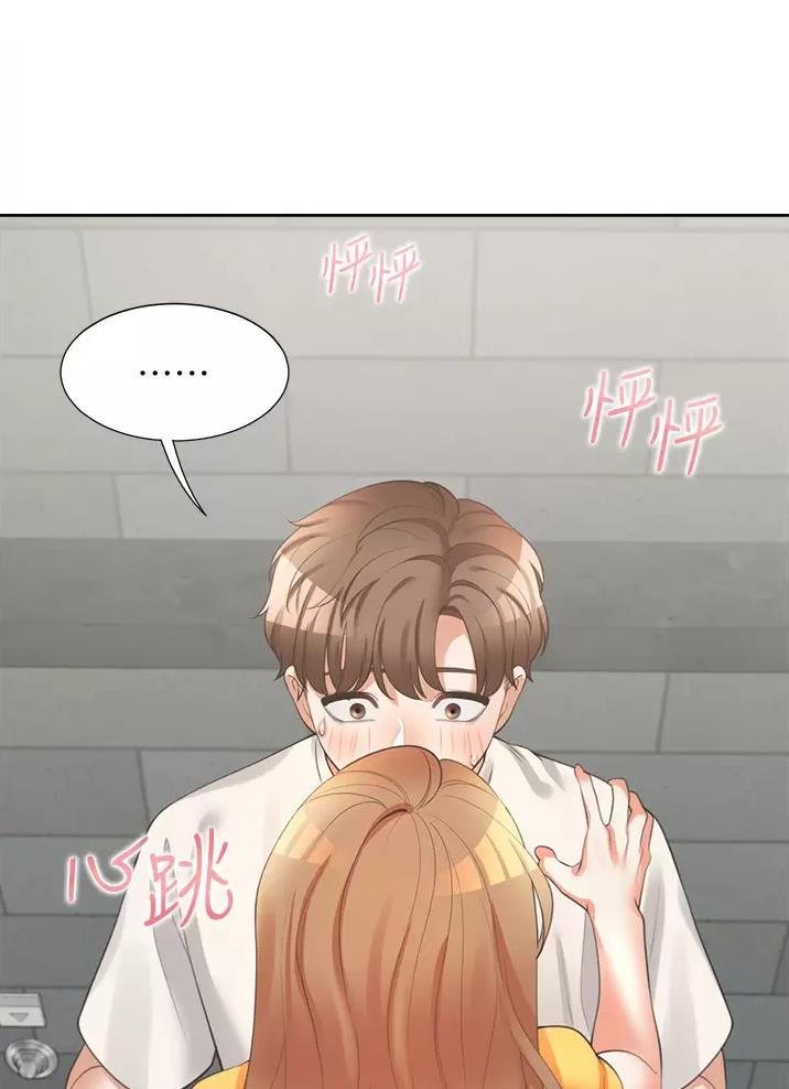 《合租上下铺》漫画最新章节第23话免费下拉式在线观看章节第【57】张图片