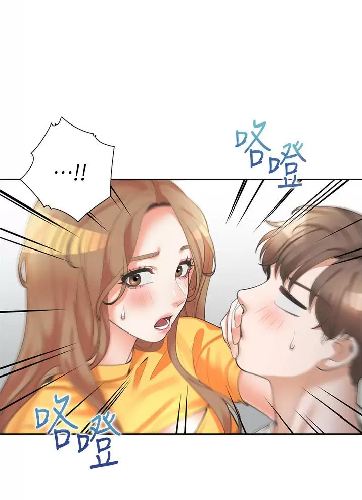 《合租上下铺》漫画最新章节第23话免费下拉式在线观看章节第【49】张图片