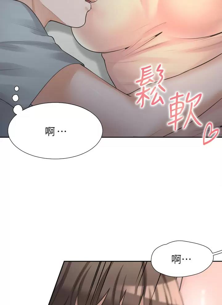 《合租上下铺》漫画最新章节第21话免费下拉式在线观看章节第【54】张图片