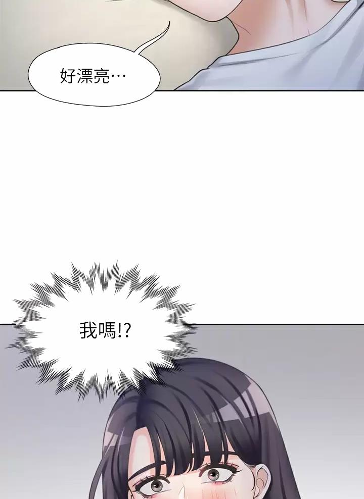 《合租上下铺》漫画最新章节第15话免费下拉式在线观看章节第【10】张图片