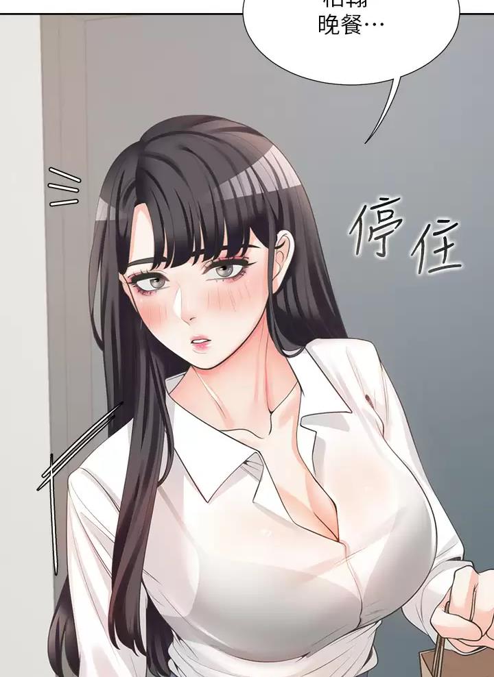 《合租上下铺》漫画最新章节第19话免费下拉式在线观看章节第【32】张图片