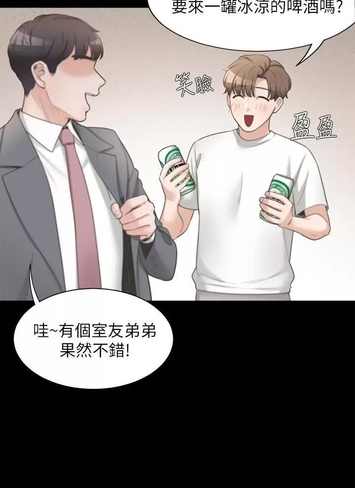 《合租上下铺》漫画最新章节第3话免费下拉式在线观看章节第【26】张图片