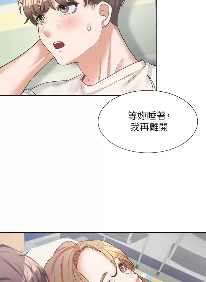 《合租上下铺》漫画最新章节第9话免费下拉式在线观看章节第【18】张图片