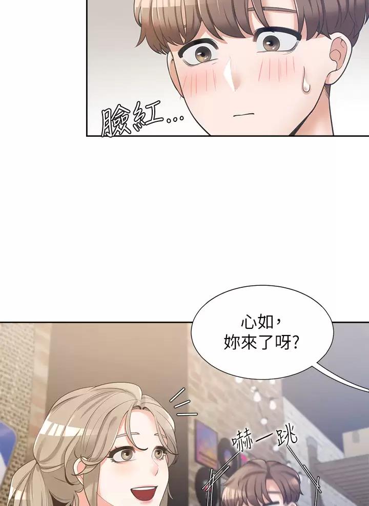 《合租上下铺》漫画最新章节第7话免费下拉式在线观看章节第【24】张图片