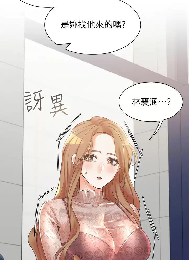 《合租上下铺》漫画最新章节第13话免费下拉式在线观看章节第【4】张图片