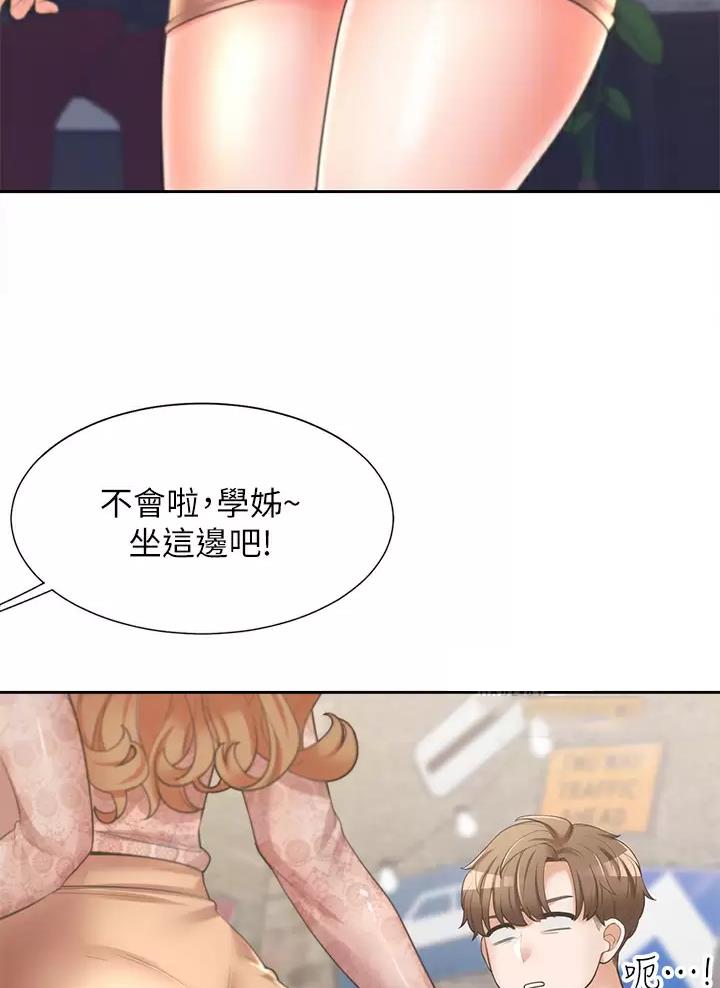 《合租上下铺》漫画最新章节第7话免费下拉式在线观看章节第【27】张图片