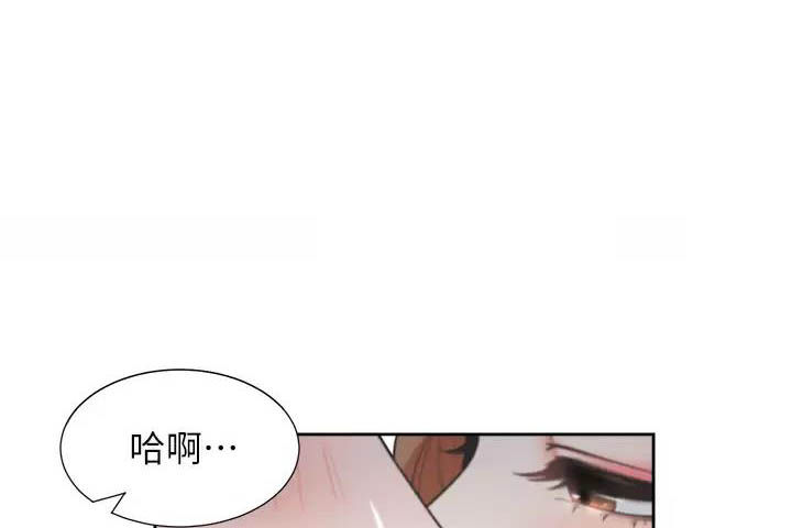 《合租上下铺》漫画最新章节第11话免费下拉式在线观看章节第【1】张图片