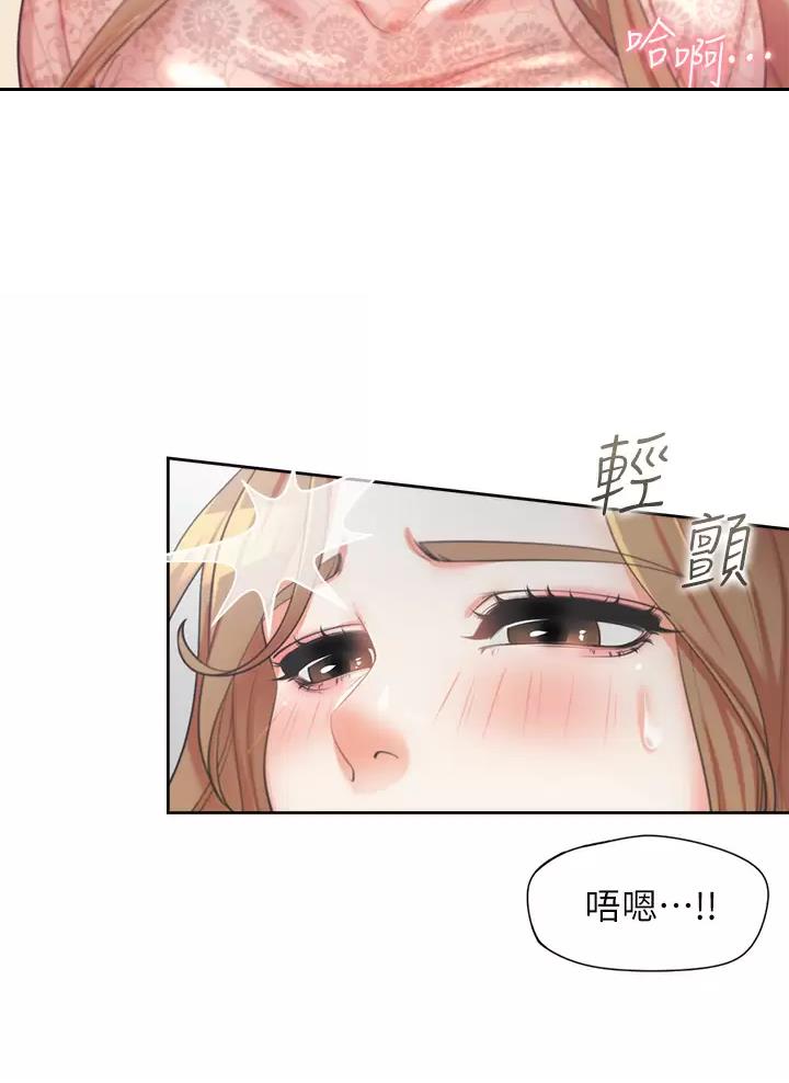 《合租上下铺》漫画最新章节第11话免费下拉式在线观看章节第【22】张图片