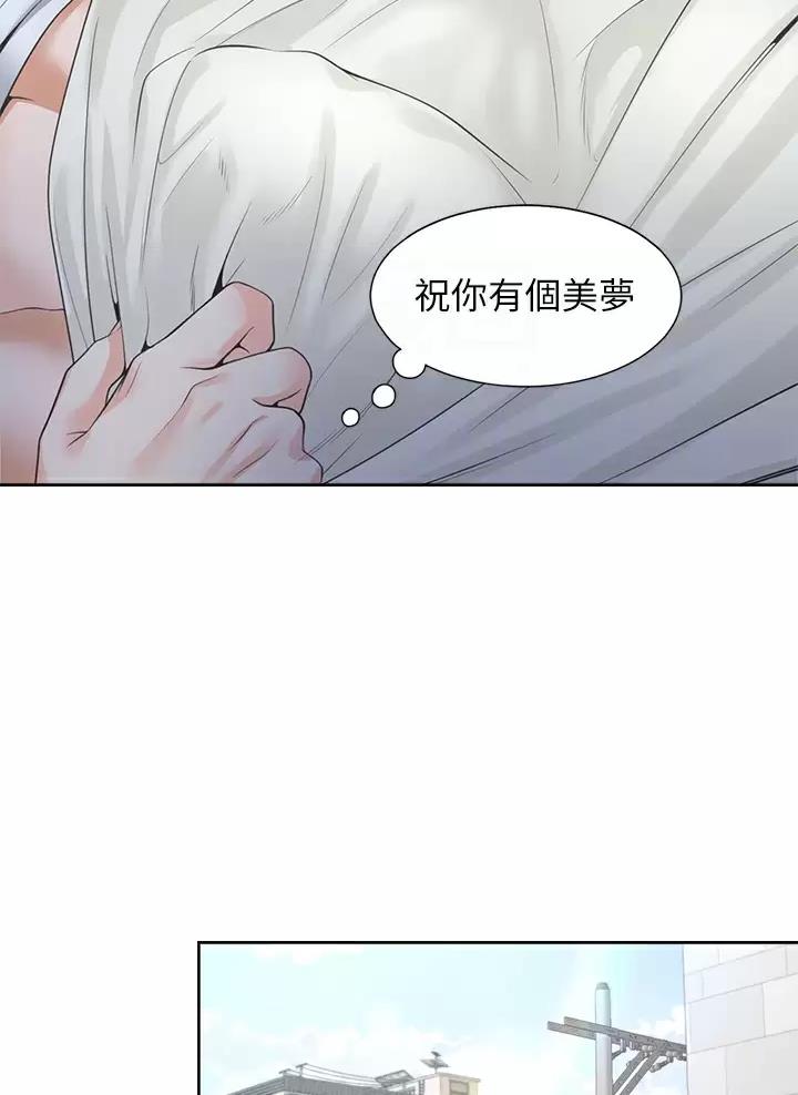 《合租上下铺》漫画最新章节第15话免费下拉式在线观看章节第【14】张图片