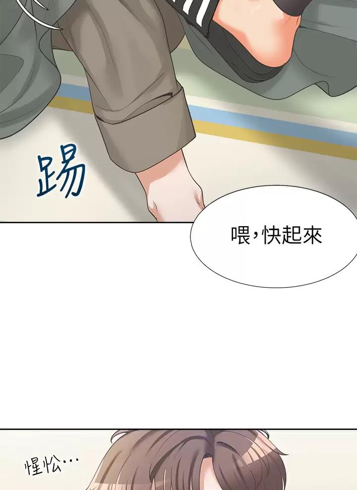 《合租上下铺》漫画最新章节第12话免费下拉式在线观看章节第【12】张图片