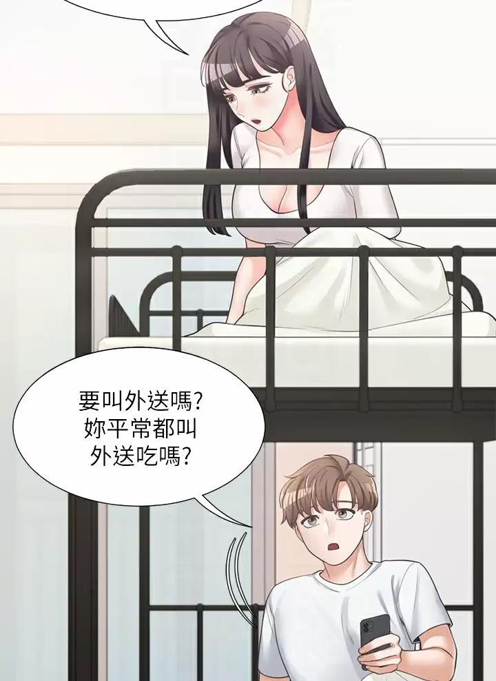 《合租上下铺》漫画最新章节第15话免费下拉式在线观看章节第【18】张图片