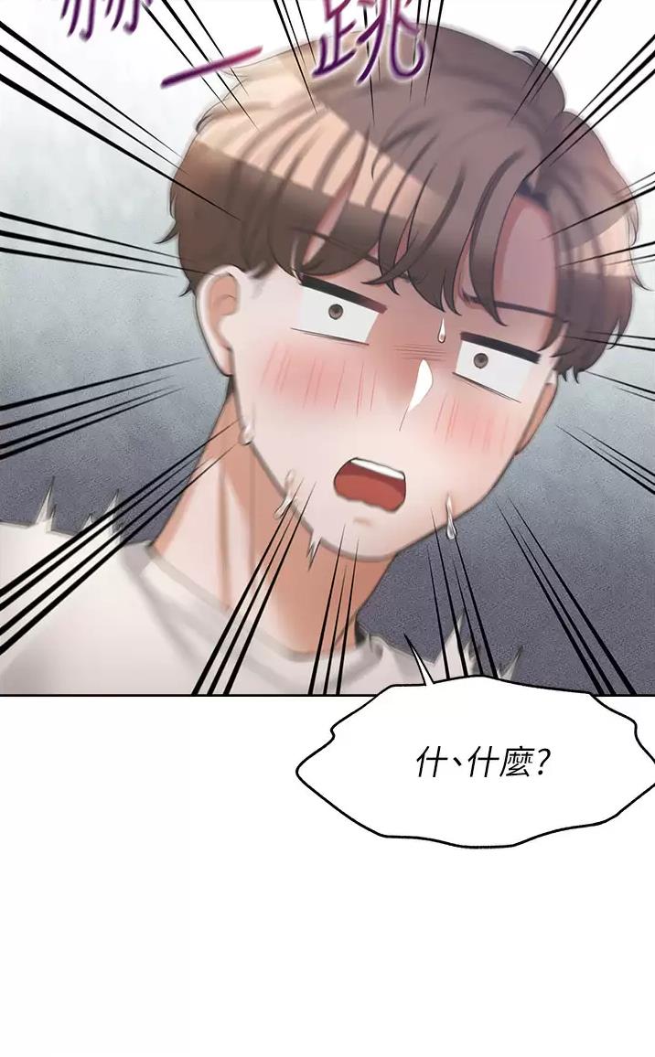 《合租上下铺》漫画最新章节第26话免费下拉式在线观看章节第【27】张图片