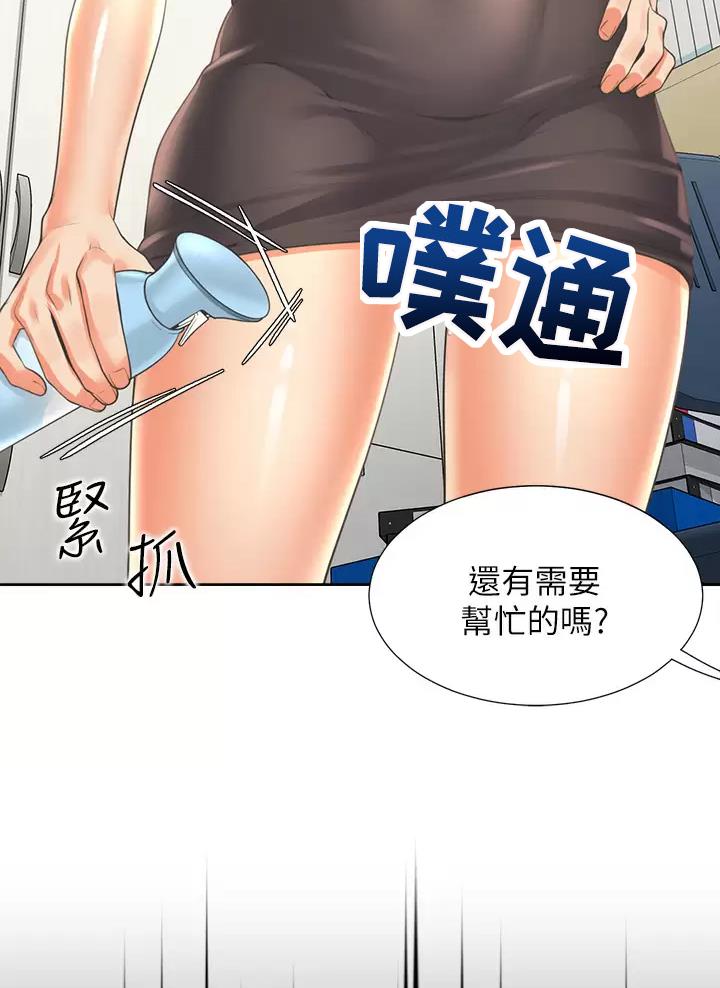 《合租上下铺》漫画最新章节第18话免费下拉式在线观看章节第【27】张图片