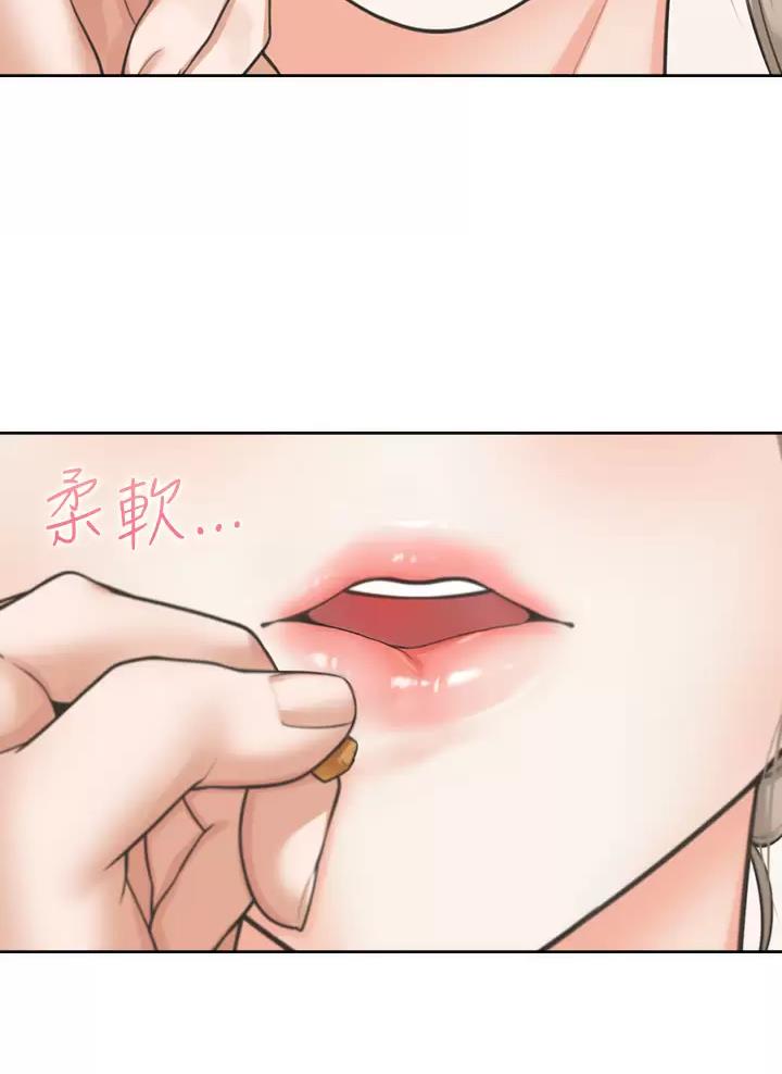 《合租上下铺》漫画最新章节第19话免费下拉式在线观看章节第【20】张图片