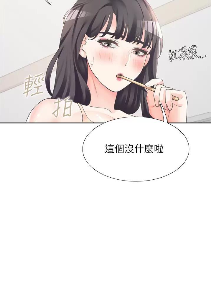 《合租上下铺》漫画最新章节第22话免费下拉式在线观看章节第【32】张图片