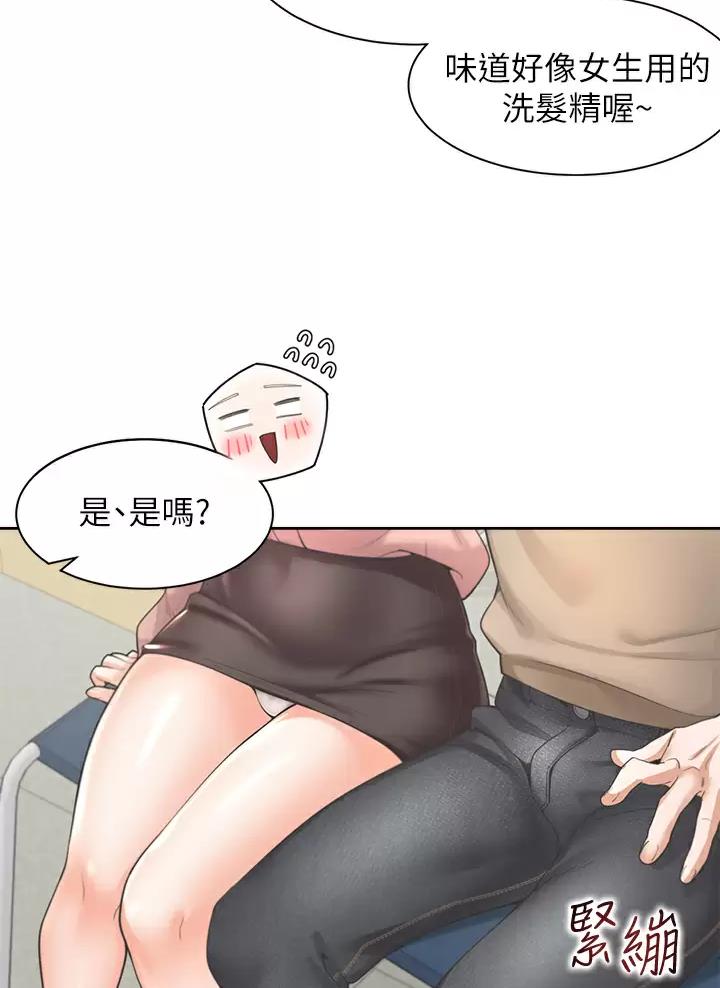 《合租上下铺》漫画最新章节第5话免费下拉式在线观看章节第【10】张图片