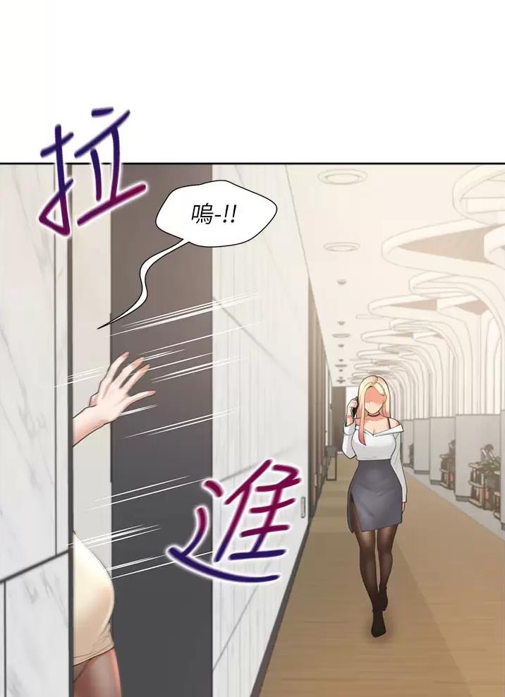 《合租上下铺》漫画最新章节第23话免费下拉式在线观看章节第【46】张图片