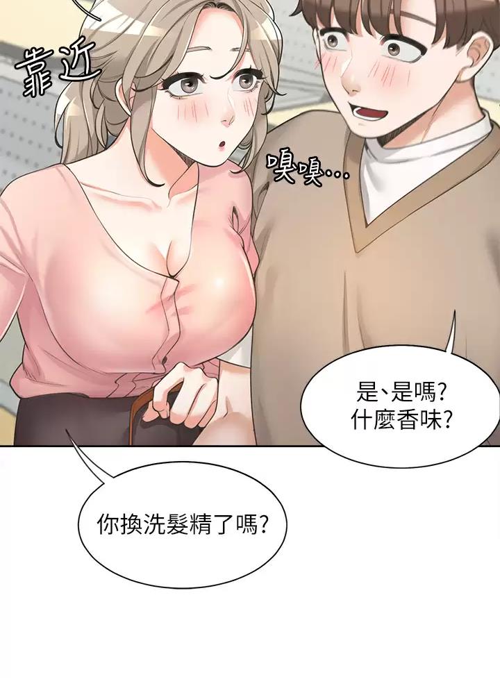 《合租上下铺》漫画最新章节第5话免费下拉式在线观看章节第【8】张图片