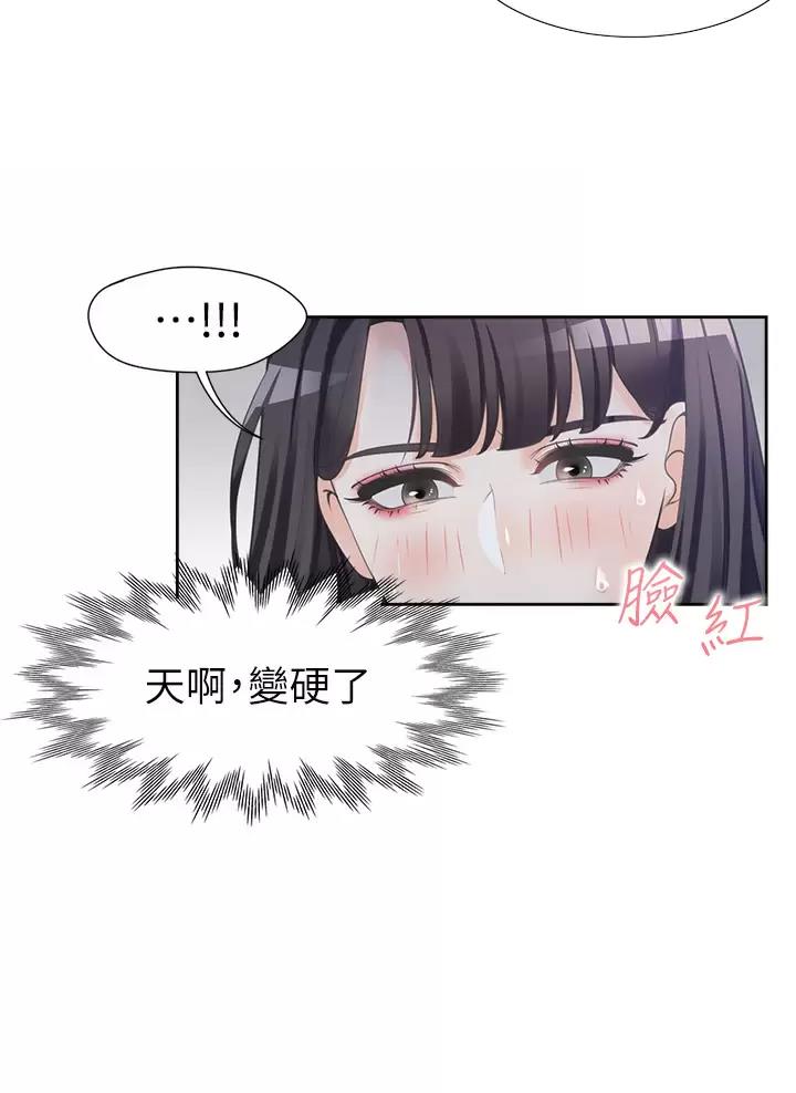 《合租上下铺》漫画最新章节第15话免费下拉式在线观看章节第【4】张图片