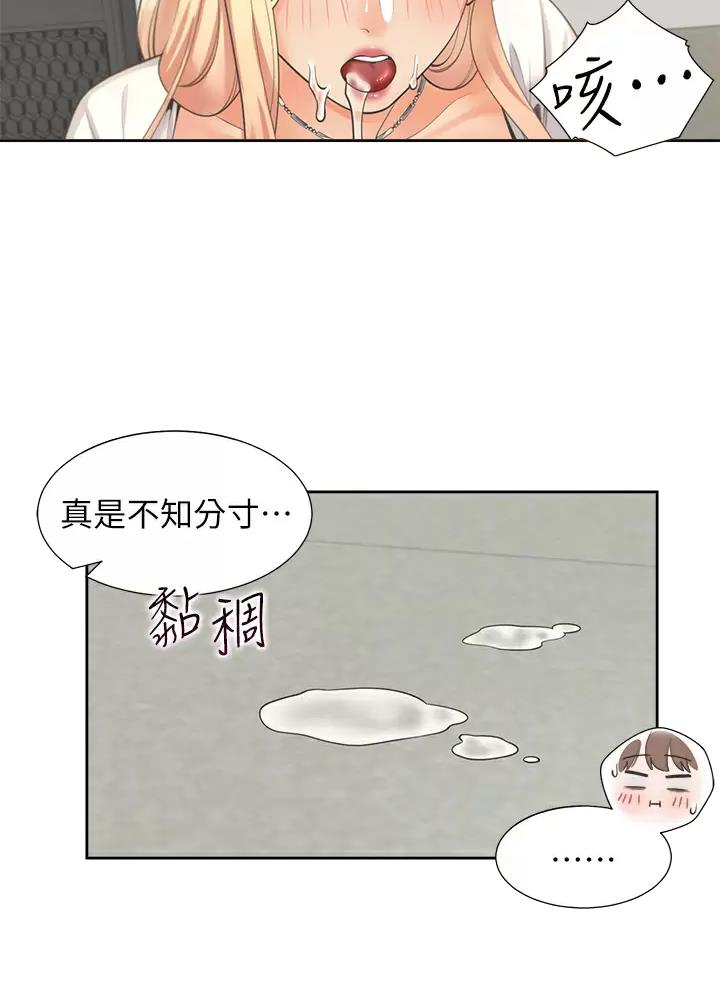 《合租上下铺》漫画最新章节第18话免费下拉式在线观看章节第【4】张图片