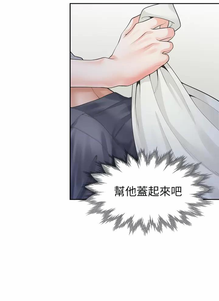 《合租上下铺》漫画最新章节第15话免费下拉式在线观看章节第【5】张图片