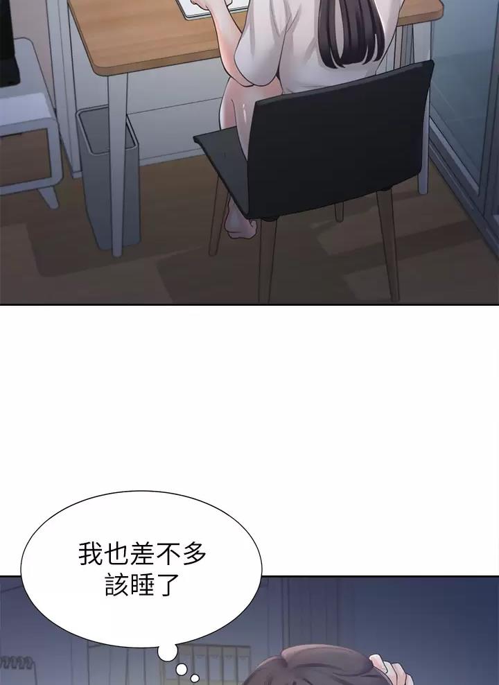 《合租上下铺》漫画最新章节第14话免费下拉式在线观看章节第【33】张图片