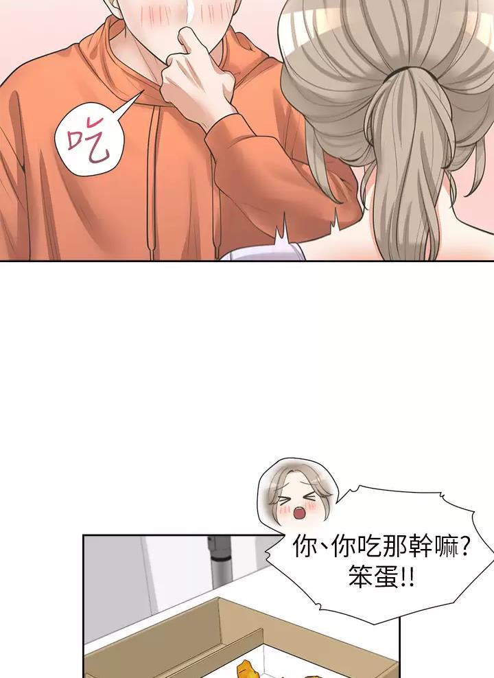 《合租上下铺》漫画最新章节第19话免费下拉式在线观看章节第【24】张图片