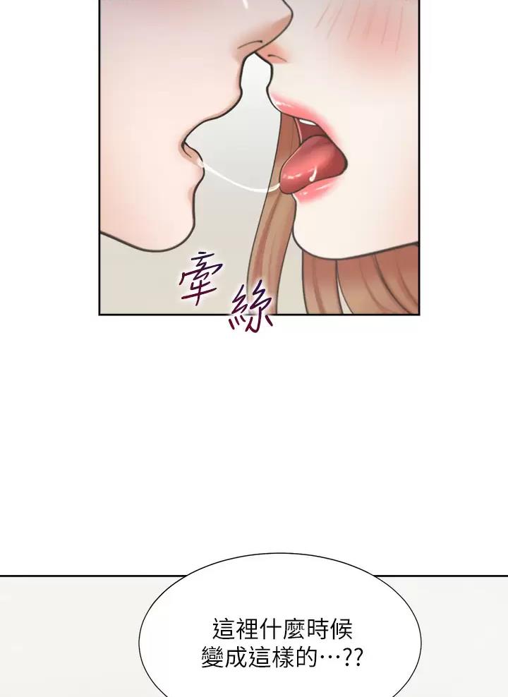 《合租上下铺》漫画最新章节第11话免费下拉式在线观看章节第【2】张图片