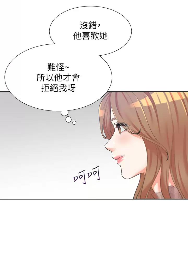 《合租上下铺》漫画最新章节第8话免费下拉式在线观看章节第【16】张图片