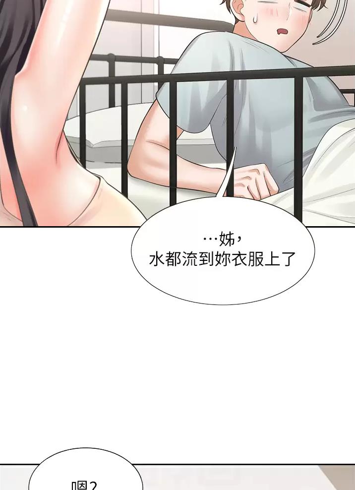 《合租上下铺》漫画最新章节第22话免费下拉式在线观看章节第【20】张图片