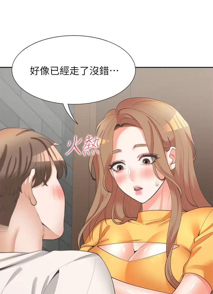 《合租上下铺》漫画最新章节第24话免费下拉式在线观看章节第【9】张图片