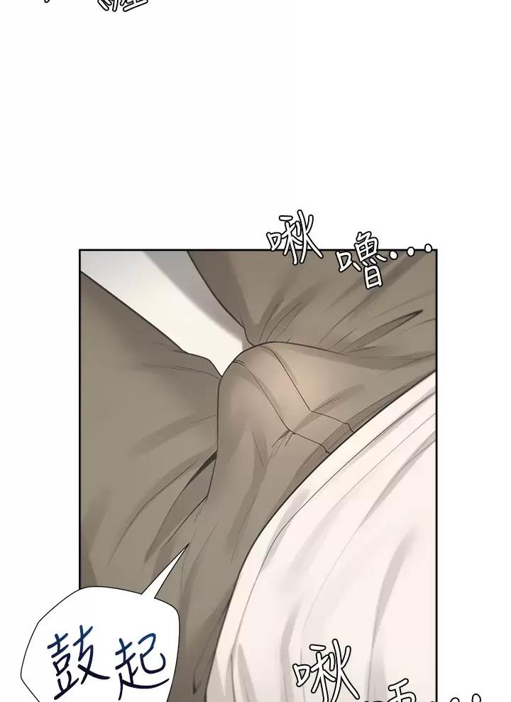 《合租上下铺》漫画最新章节第10话免费下拉式在线观看章节第【35】张图片