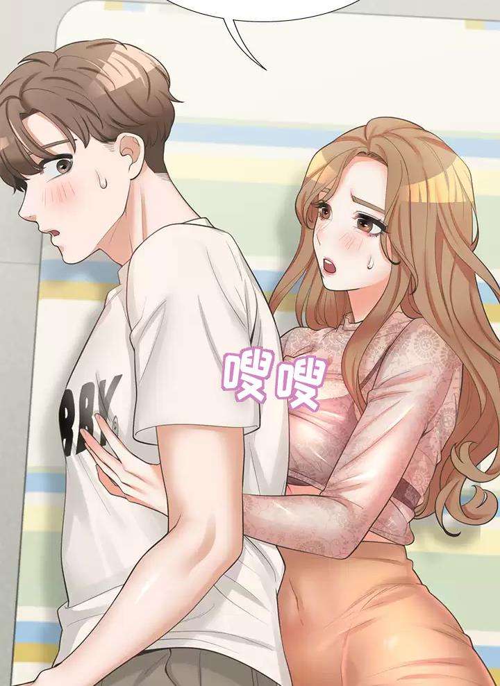《合租上下铺》漫画最新章节第10话免费下拉式在线观看章节第【7】张图片