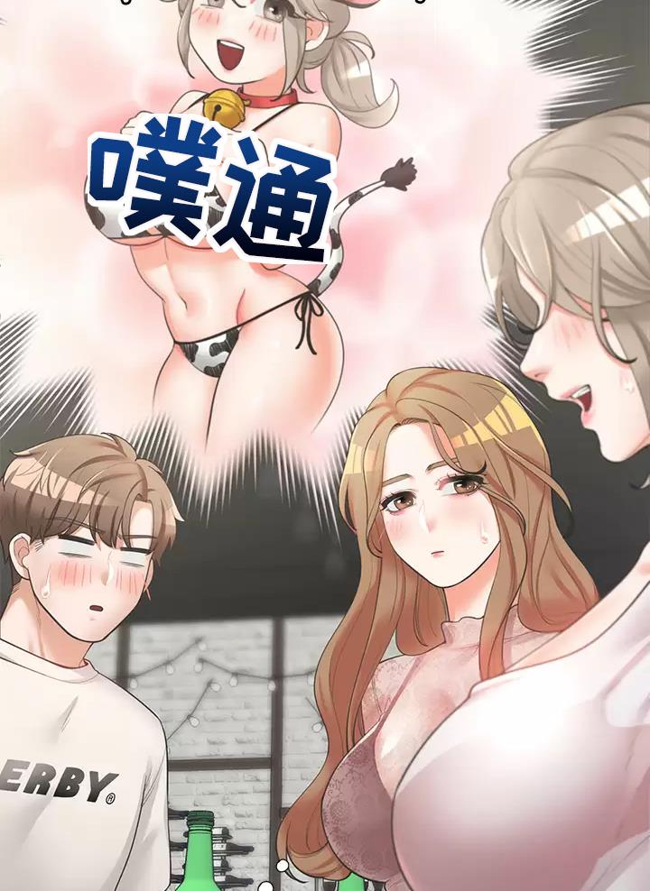 《合租上下铺》漫画最新章节第8话免费下拉式在线观看章节第【27】张图片