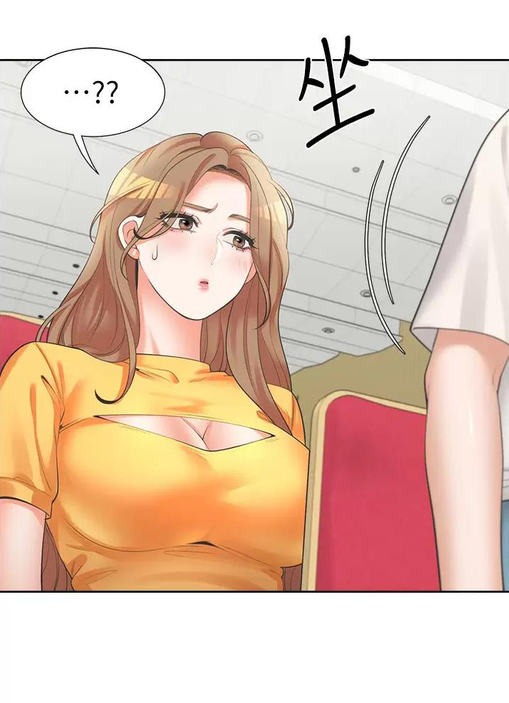 《合租上下铺》漫画最新章节第23话免费下拉式在线观看章节第【13】张图片