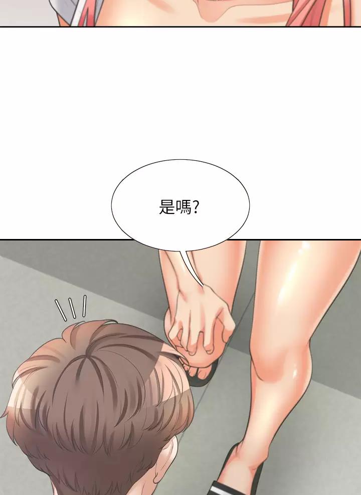 《合租上下铺》漫画最新章节第18话免费下拉式在线观看章节第【12】张图片