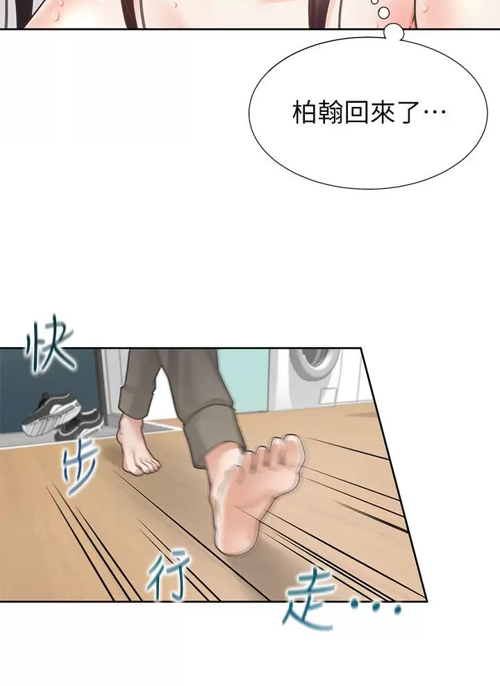 《合租上下铺》漫画最新章节第14话免费下拉式在线观看章节第【4】张图片