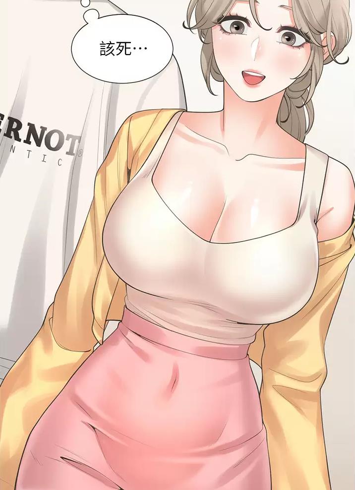 《合租上下铺》漫画最新章节第23话免费下拉式在线观看章节第【8】张图片