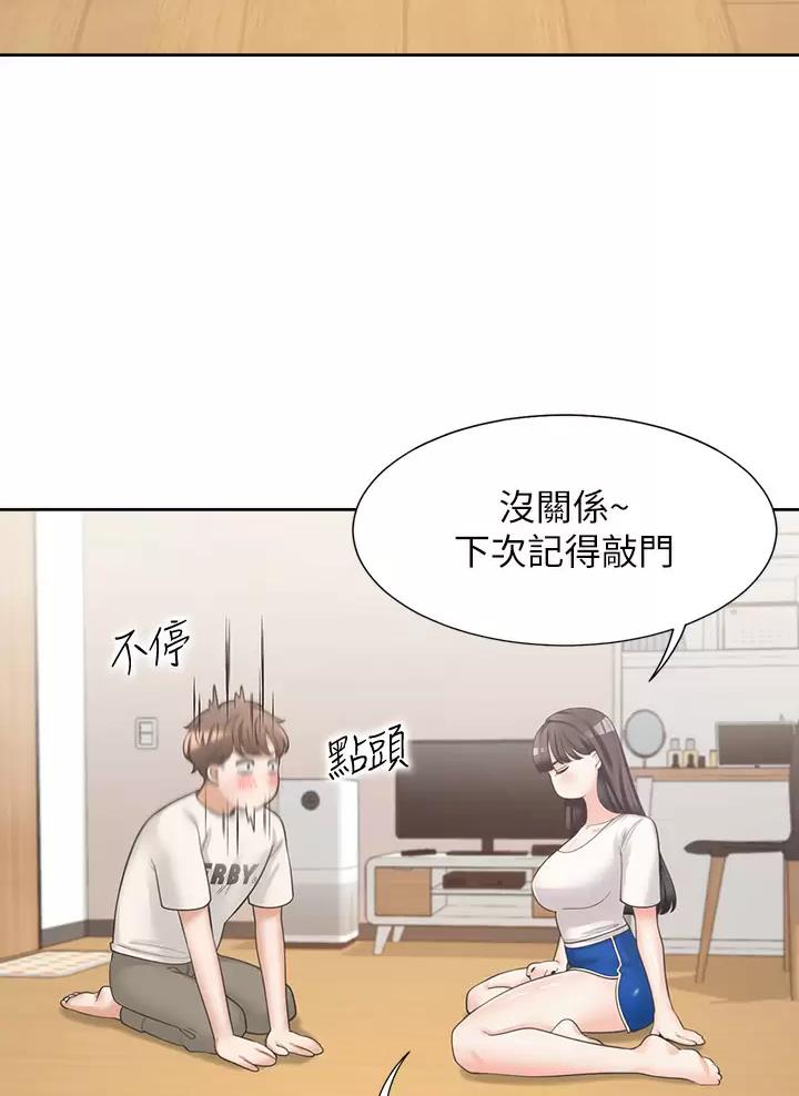 《合租上下铺》漫画最新章节第14话免费下拉式在线观看章节第【11】张图片