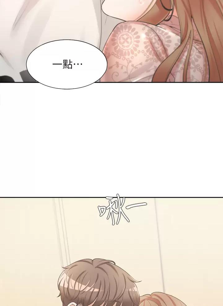 《合租上下铺》漫画最新章节第10话免费下拉式在线观看章节第【25】张图片