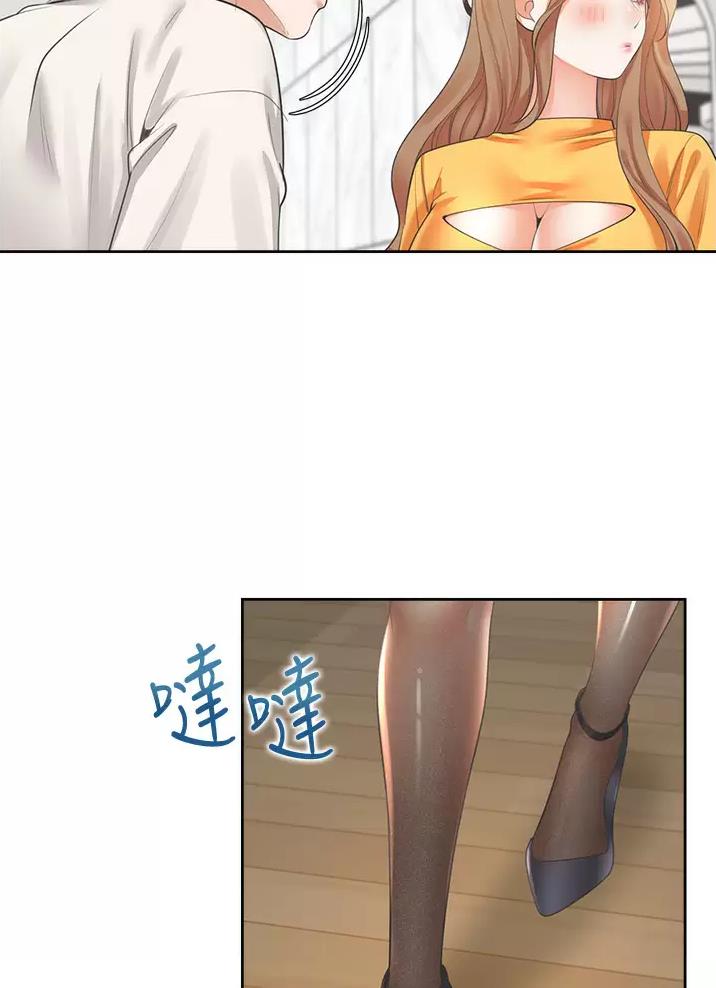 《合租上下铺》漫画最新章节第23话免费下拉式在线观看章节第【39】张图片